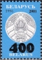 Belarus, 421-27 **