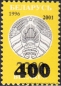 Belarus, 421-27 **
