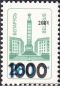 Belarus, 421-27 **