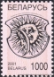 Belarus, 430-33 **