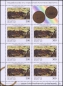 Belarus, 474-75 KB **