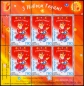 Belarus, 509-10 KB **