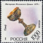 Russland, 535-39 **