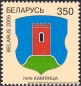 Belarus, 575-77 **