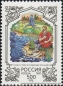 Russland, 591-95 **