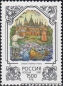 Russland, 591-95 **