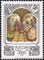 Russland, 591-95 **