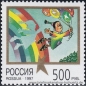 Russland, 607-09 **