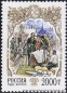 Russland, 612-16 **