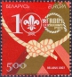 Belarus, 663-64 **