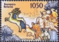Belarus, 699-00 **