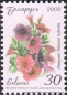 Belarus, 712-19 w **
