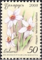 Belarus, 712-19 w **