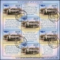 Russland, 1812-15 KB oo