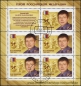 Russland, 1818-22 KB oo