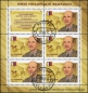 Russland, 1818-22 KB oo
