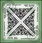 Russland, 1880-83 KB oo