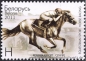 Belarus, 865-67 **