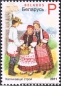 Belarus, 876-77 **