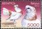 Belarus, 880-82 **