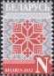 Belarus, 884-85 **