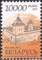 Belarus, 888-99 **