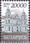 Belarus, 888-99 **