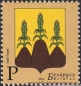 Belarus, 928-29 **