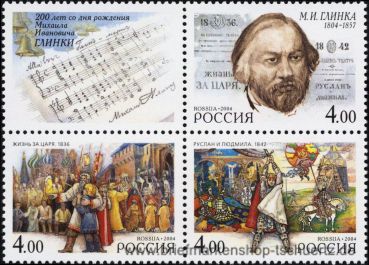 Russland, 1174-76 ZD **