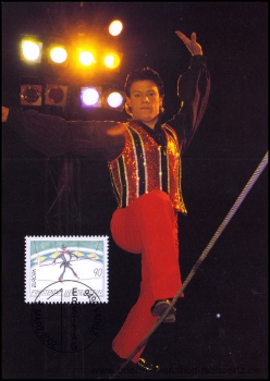 Liechtenstein, MK 200