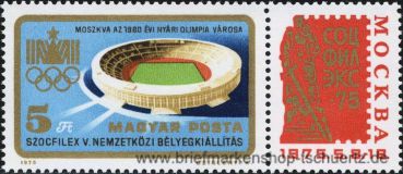 Ungarn, 3042 A Zf **