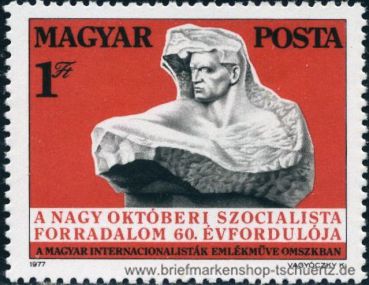 Ungarn, 3241 A **