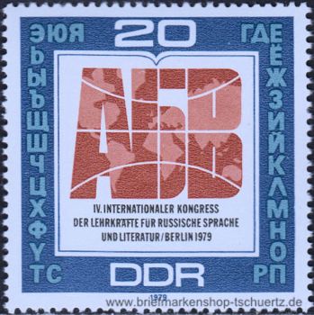 DDR, 2444 **