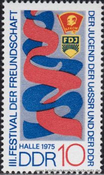 DDR, 2044 **
