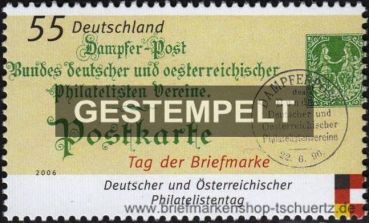 Bund, 2565 oo