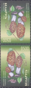 Belarus, 280-84 KD **