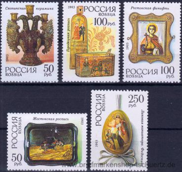 Russland, 328-32 **