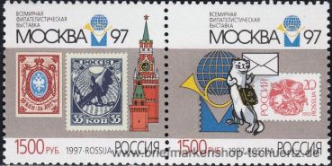 Russland, 610-11 ZD **