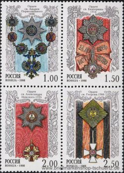 Russland, 678-81 ZD **