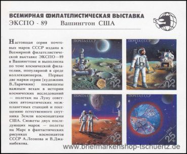 UDSSR, Bl. 210 **