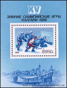 UDSSR, Bl. 198 **