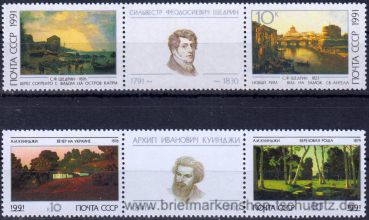 UDSSR, 6165-68 ZD **