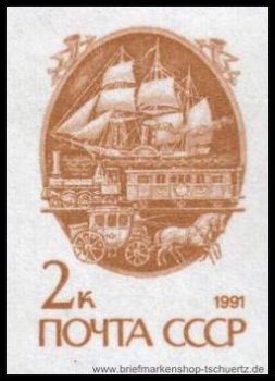 UDSSR, 6177 I B w **