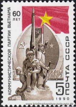 UDSSR, 6061 **