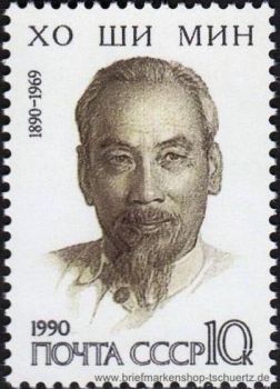 UDSSR, 6062 **