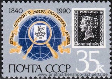 UDSSR, 6068 II **