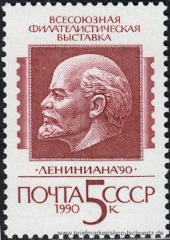 UDSSR, 6074 **