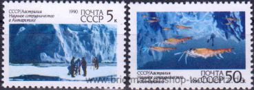 UDSSR, 6095-96 **