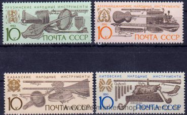 UDSSR, 6126-29 **