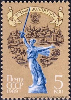 UDSSR, 5949 **
